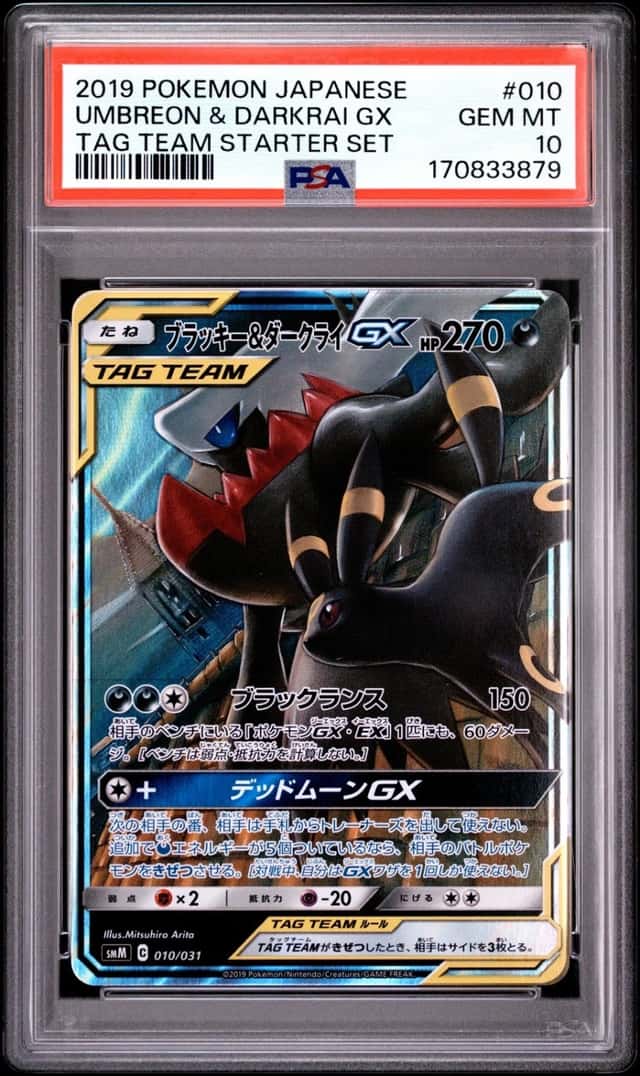 Umbreon & Darkrai GX