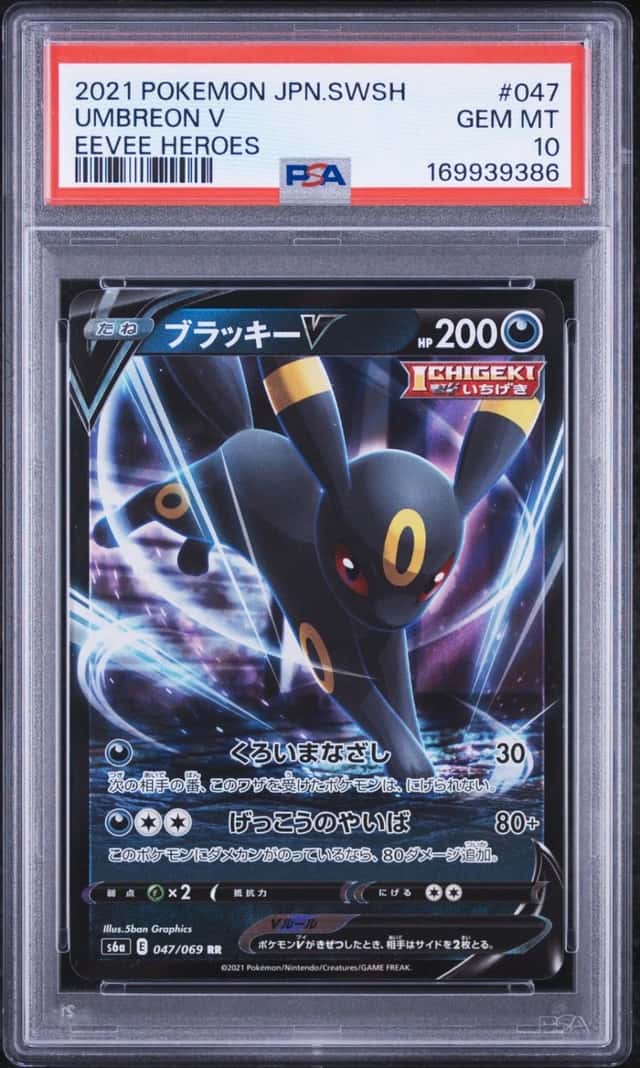 Umbreon V