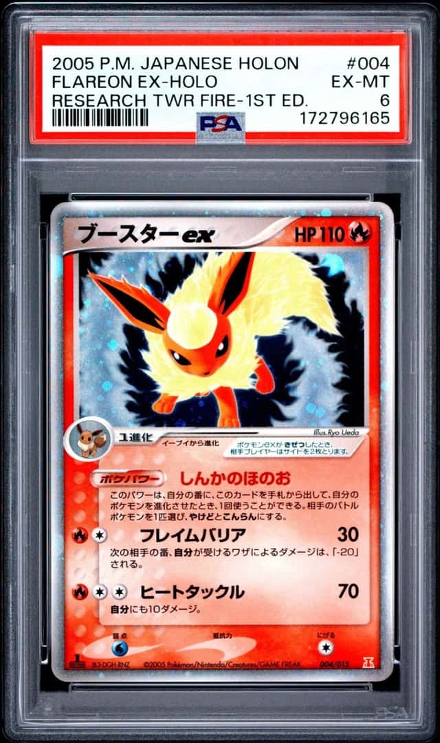 Flareon EX