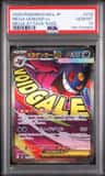 Mega Gengar Ex