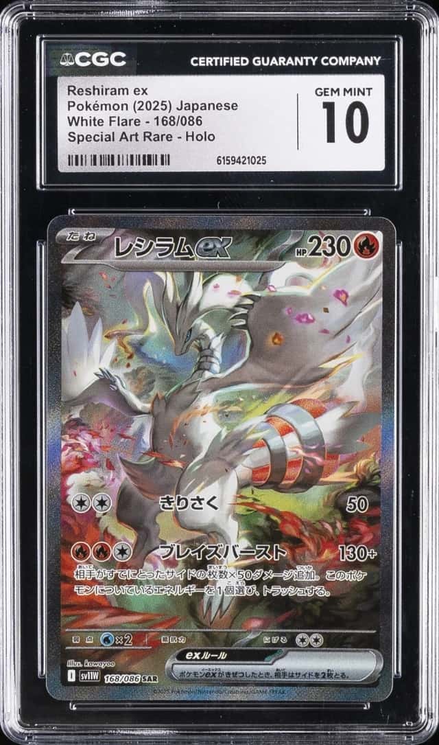 RESHIRAM ex