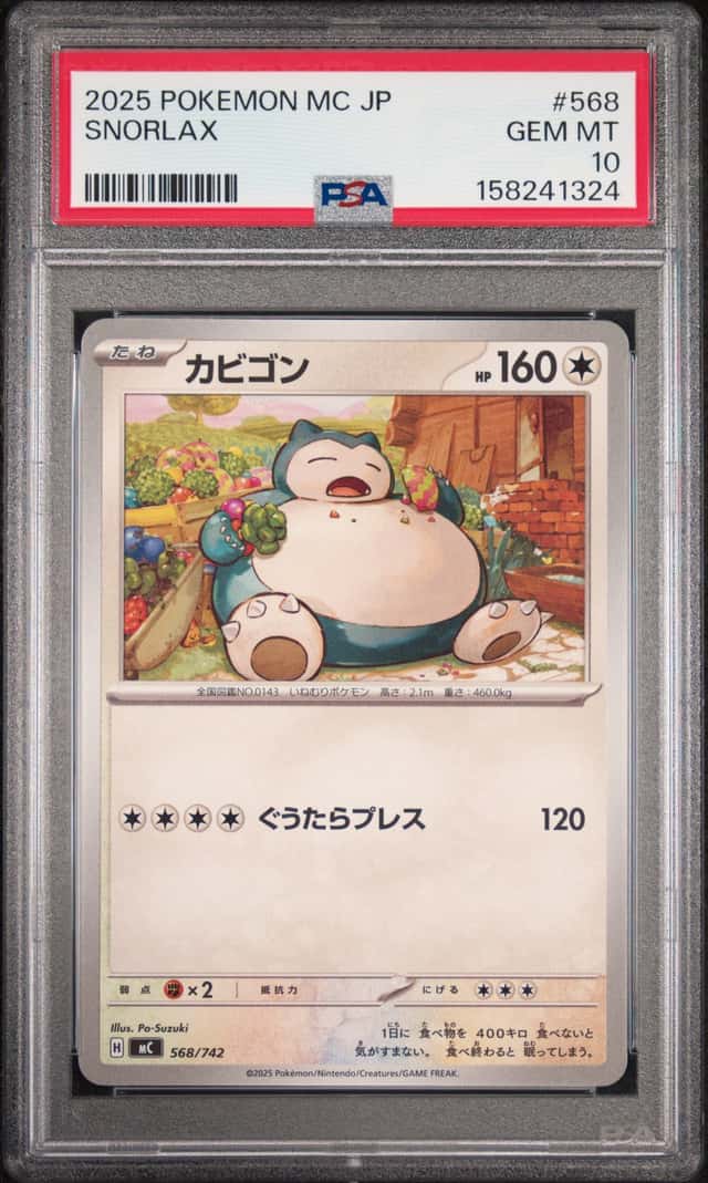 Snorlax