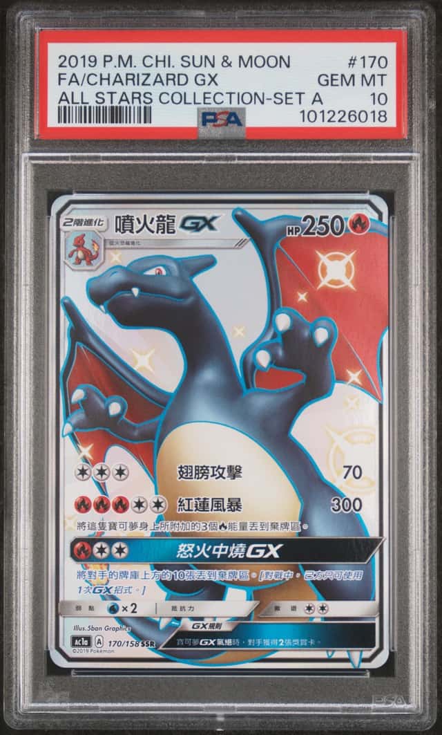 CharizardGX SSR