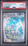 Gyarados Ex