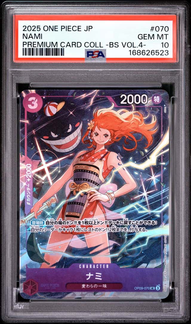 Nami