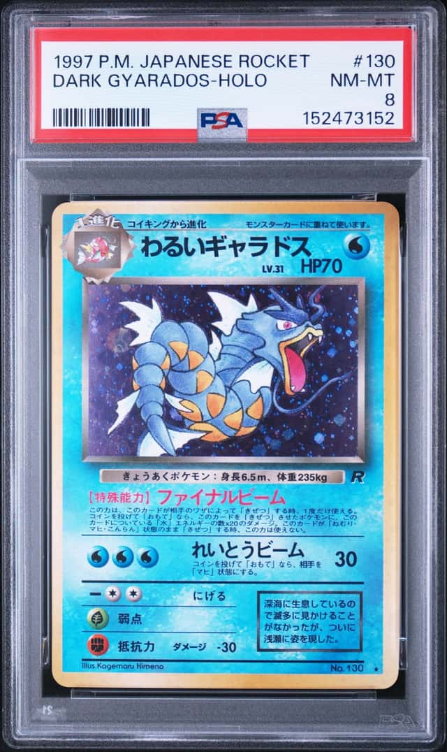 Dark Gyarados
