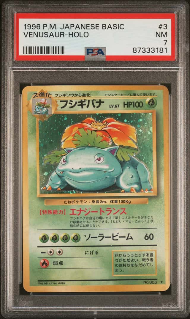 Venusaur