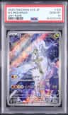 N'S Reshiram