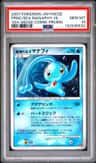 Prince Of The Sea Manaphy
