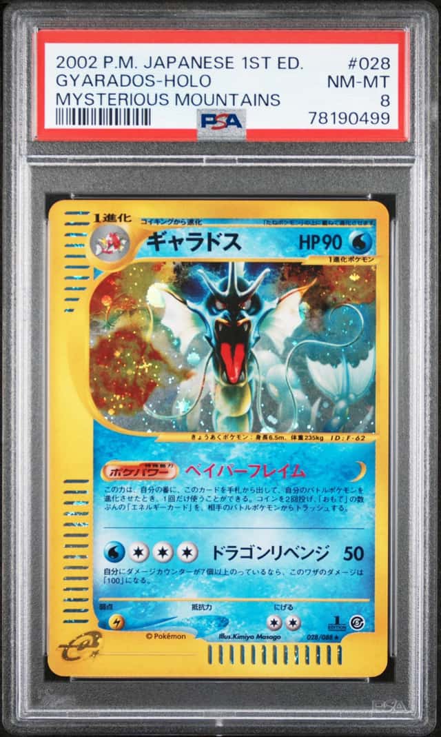 Gyarados