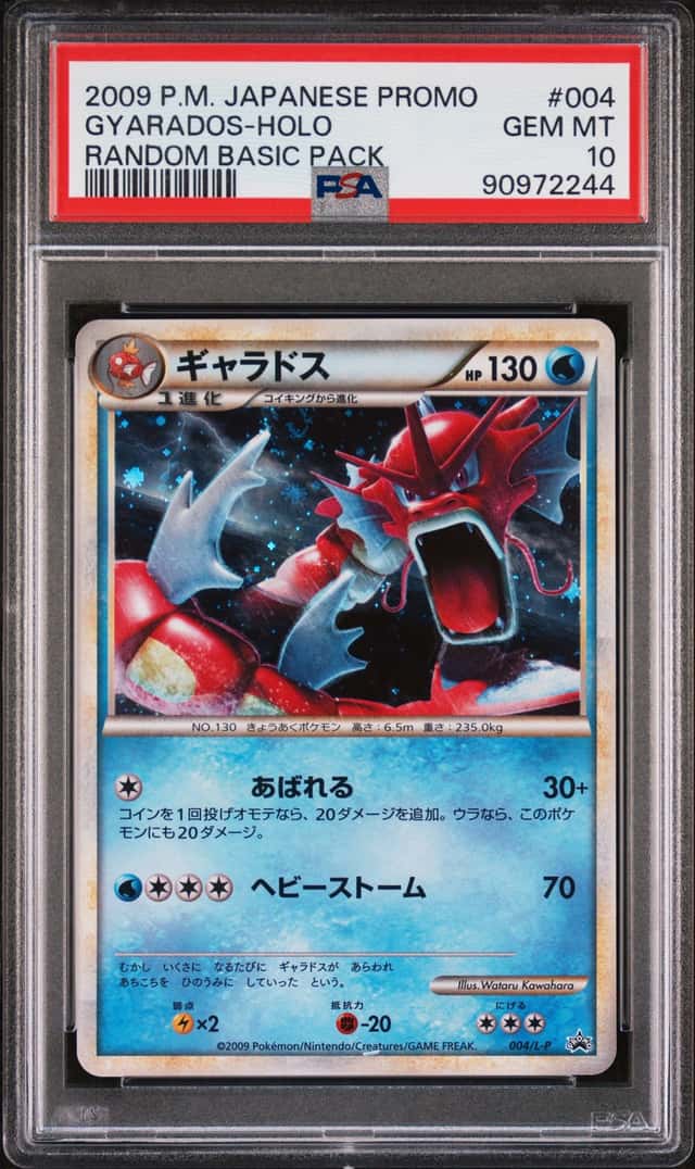 Gyarados