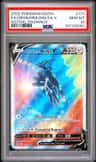 Origin Forme Dialga V