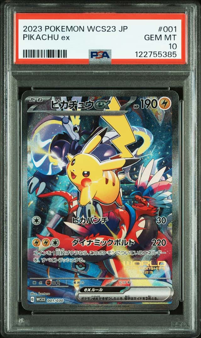 PIKACHU ex