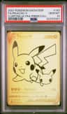 Pikachu V