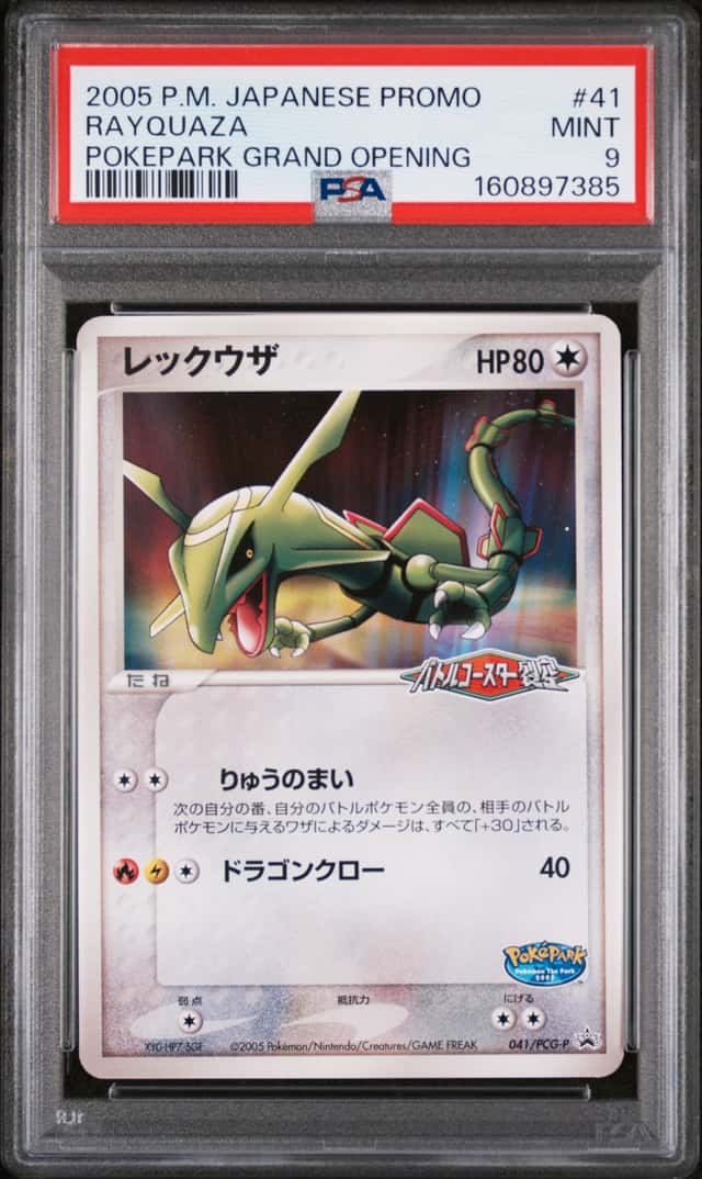 Rayquaza