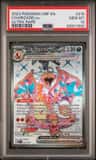 Charizard Ex
