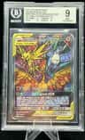 Moltres & Zapdos & Articuno Gx
