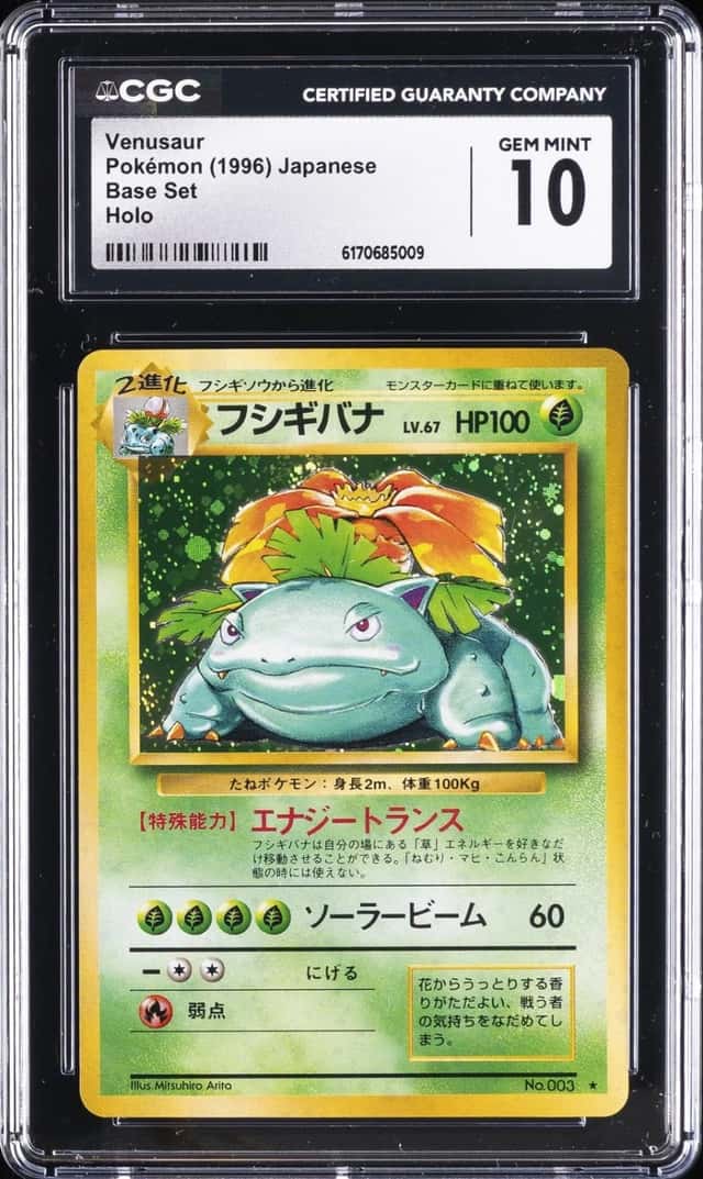 Venusaur