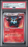 Emboar