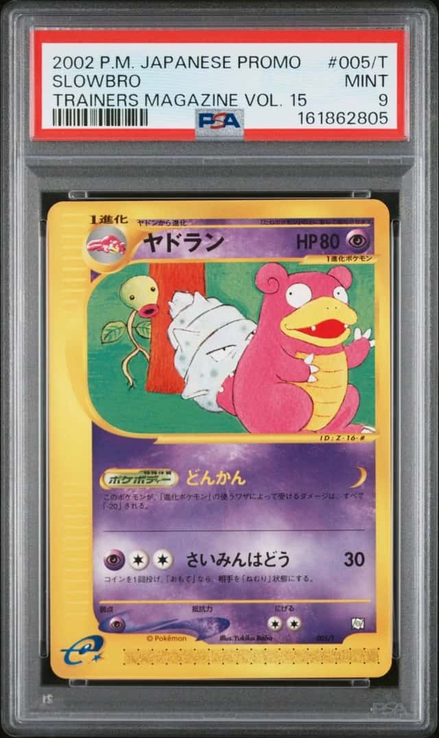 Slowbro