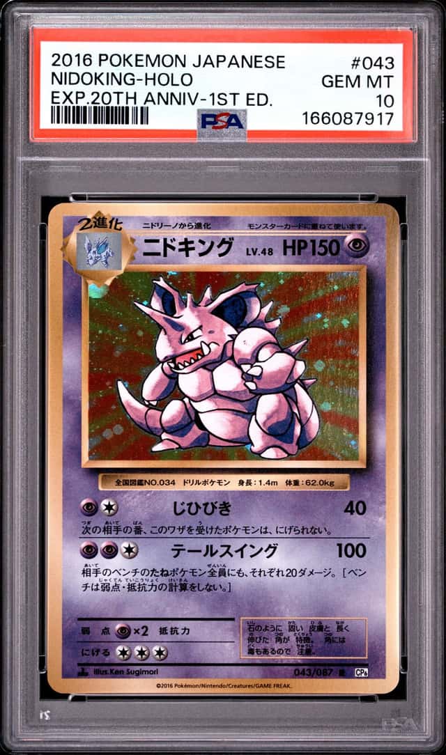 Nidoking