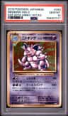 Nidoking