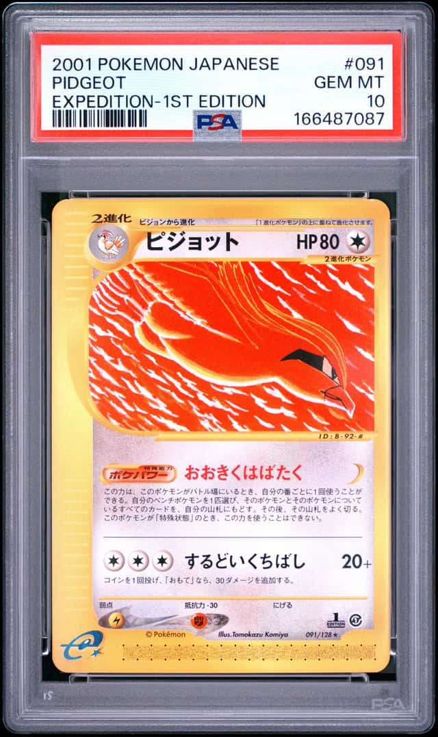 Pidgeot