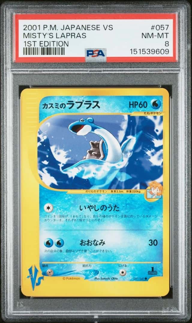 Misty's Lapras