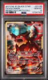 Volcanion