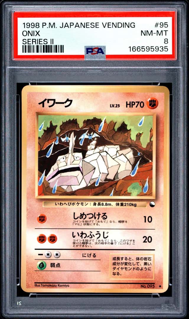 Onix