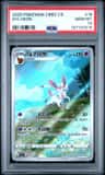 Sylveon Full Art Sar