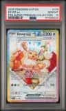 Eevee Ex