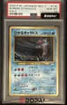 Shining Gyarados