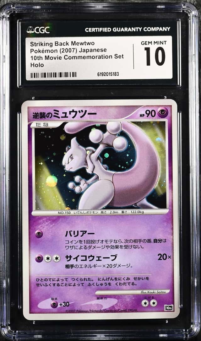 Striking Back Mewtwo