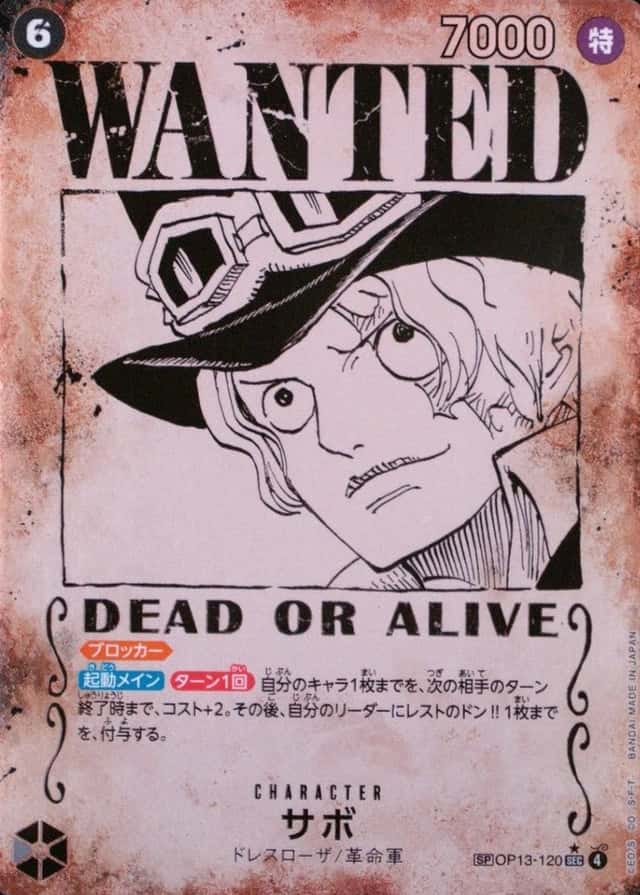 Op Wanted Sp