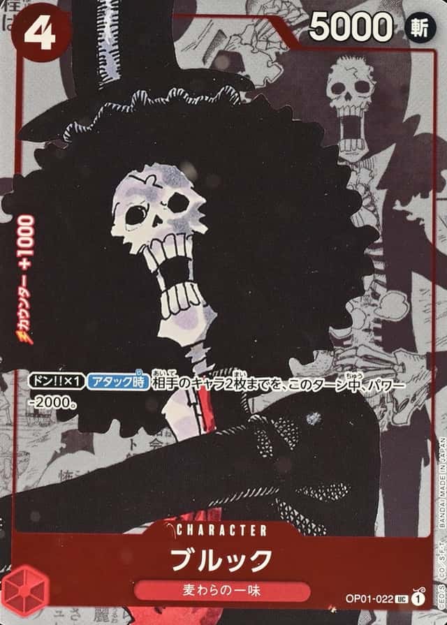 Op Manga Art · Premium Collection