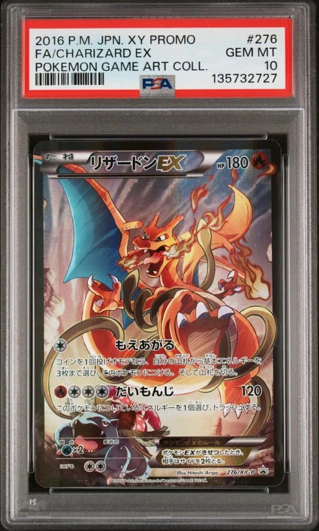Charizard EX