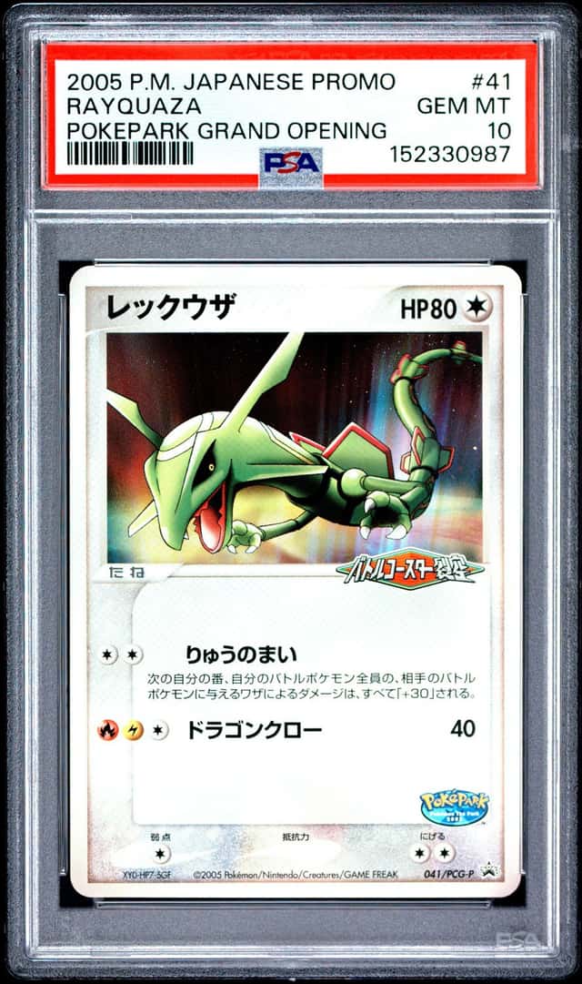 Rayquaza