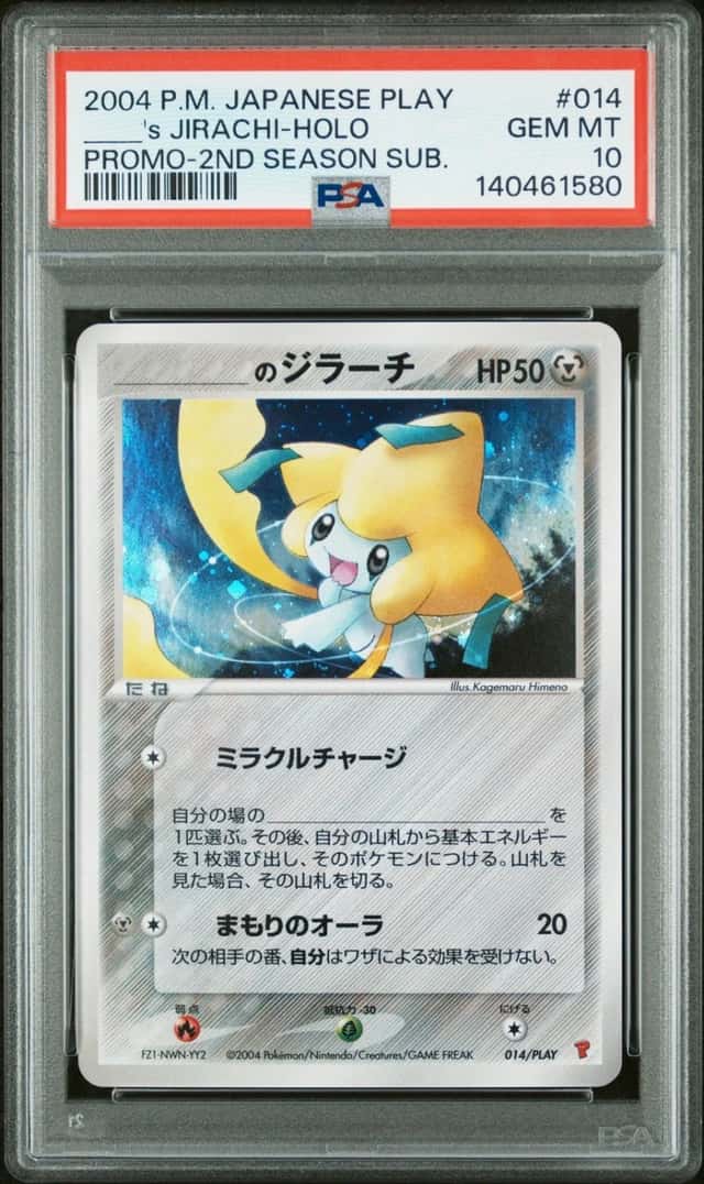 _____'s JIRACHI-HOLO