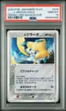 _____'S Jirachi-Holo