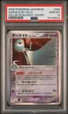 Gardevoir