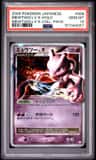 Mewtwo Lv X