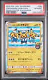 Yokohama'S Pikachu
