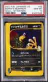 Morty'S Murkrow