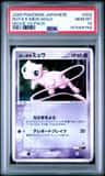 Rota'S Mew