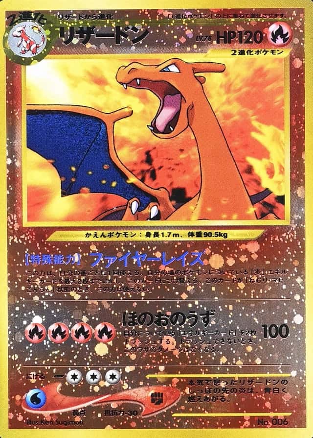 Reverse Holo · Premium File