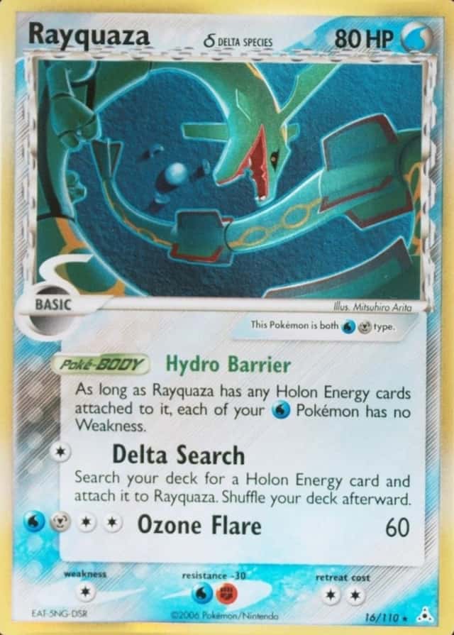 Holo