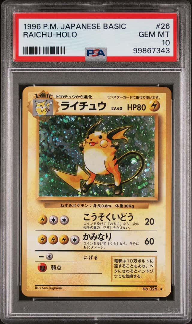 Raichu