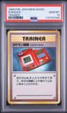 Pokedex