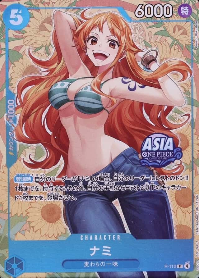 Koushi Rokushiro